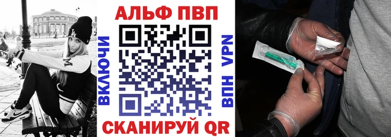 Alfa_PVP Crystall  хочу наркоту  Сухиничи 