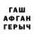 COCAIN Эквадор TheGremlin