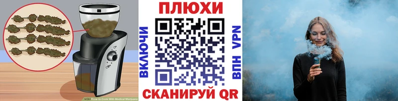 Печенье с ТГК конопля  Сухиничи 
