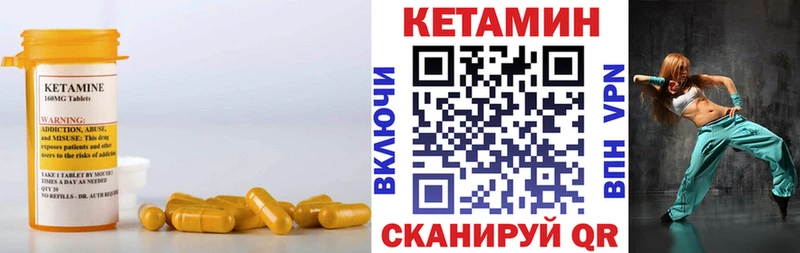 КЕТАМИН VHQ  Сухиничи 