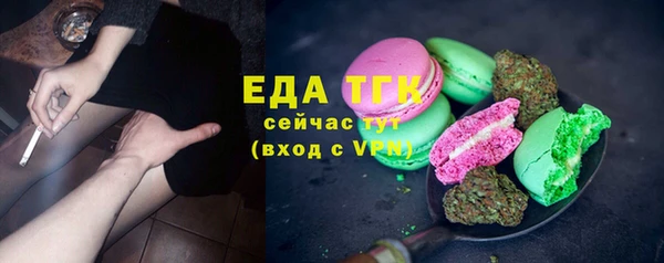 2c-b Абаза
