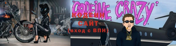 MESCALINE Алексин