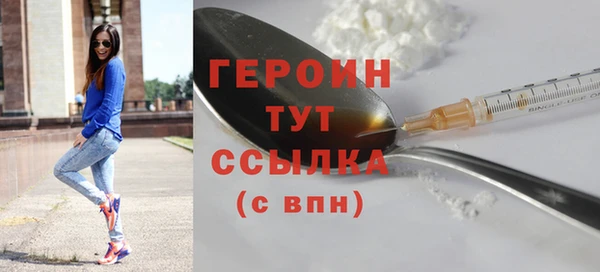 2c-b Абаза
