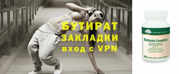 ALPHA-PVP Алексеевка