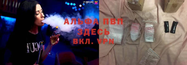 ALPHA-PVP Алексеевка