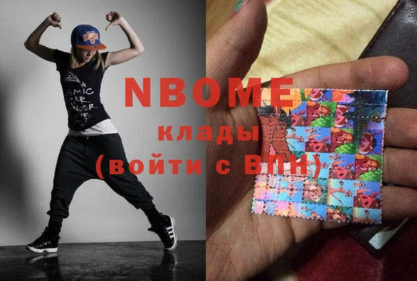 кокаин колумбия Абинск