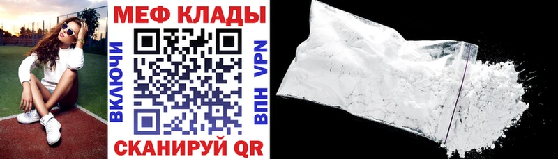 купить наркоту  Сухиничи  Меф 4 MMC 
