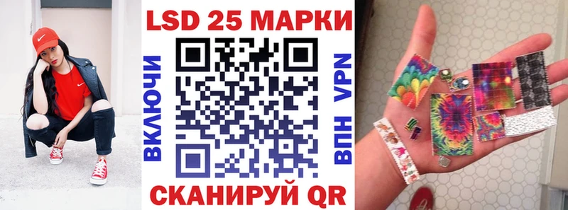 Марки 25I-NBOMe 1,5мг Сухиничи